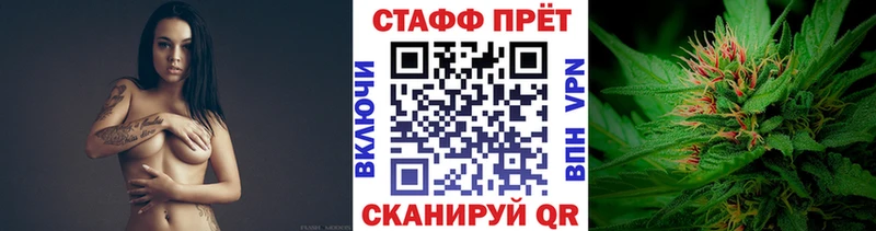 Где купить наркоту Устюжна Галлюциногенные грибы  Меф мяу мяу  Гашиш  Конопля  A-PVP 