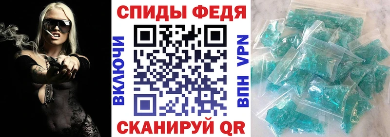как найти закладки  мега как войти  Амфетамин 98%  Устюжна 