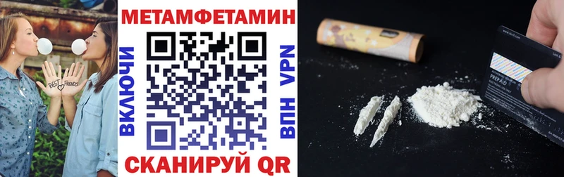 АМФЕТАМИН 98% Устюжна