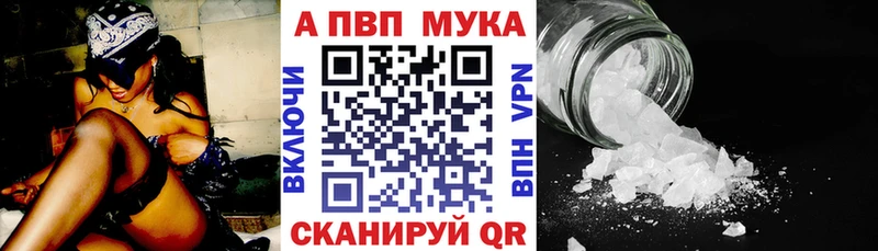 наркошоп  Устюжна  A PVP СК 