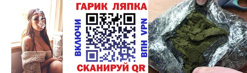 ГАШИШ Ice-O-Lator Устюжна