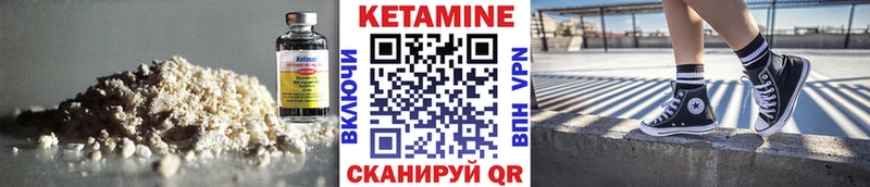 КЕТАМИН ketamine  blacksprut ссылка  Устюжна 