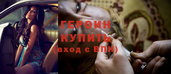 гашиш Балабаново