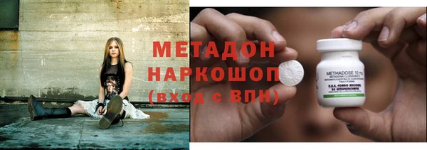 гашиш Балабаново