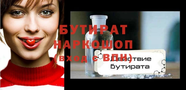 гашиш Балабаново