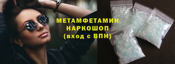 кокаин VHQ Балахна