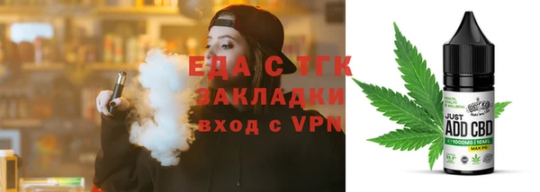 гашиш Балабаново