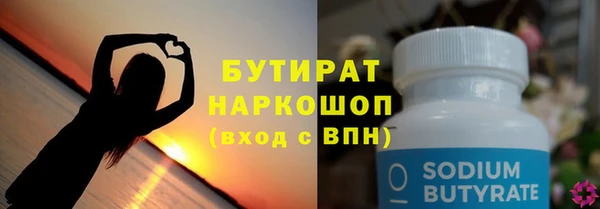 гашиш Балабаново
