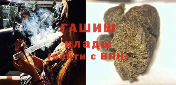 гашиш Балабаново