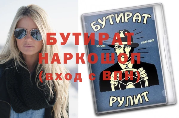 кокаин VHQ Балахна