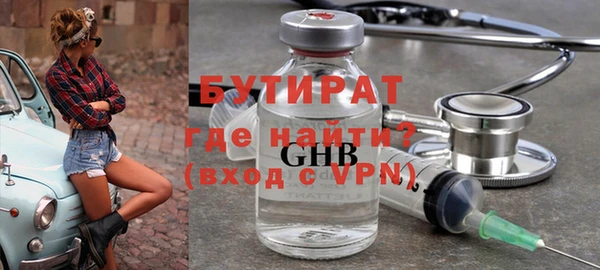гашиш Балабаново