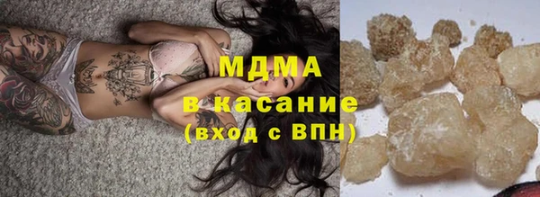 гашиш Балабаново