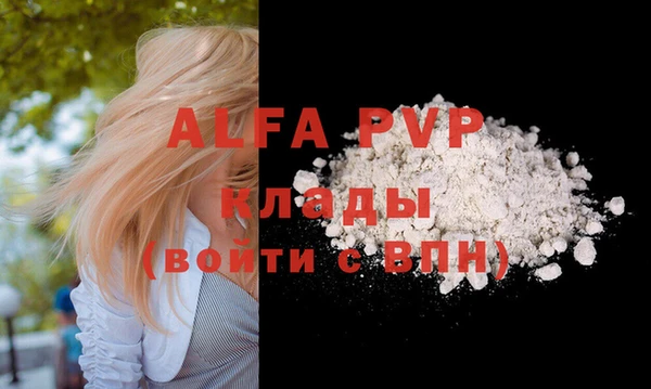кокаин VHQ Балахна