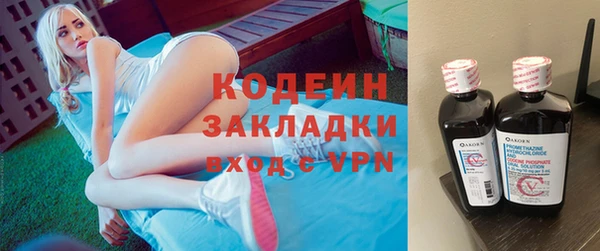 кокаин VHQ Балахна