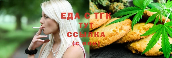 гашиш Балабаново