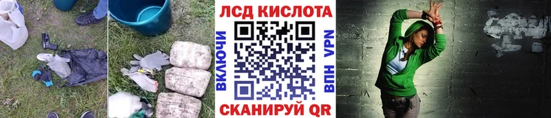 Лсд 25 экстази кислота  Устюжна 