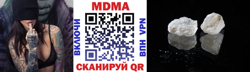 МДМА VHQ  купить наркоту  Устюжна 
