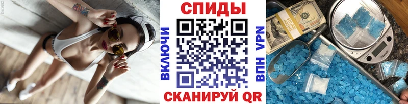 Первитин Methamphetamine хочу наркоту Устюжна