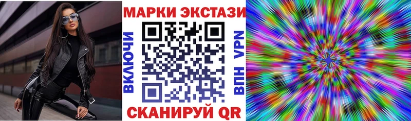 купить наркотики сайты  Устюжна  Наркотические марки 1,5мг 