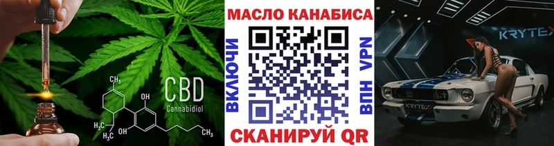 Дистиллят ТГК жижа  Устюжна 